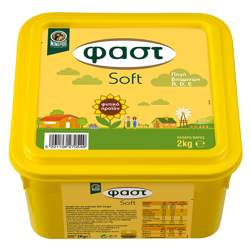 Φαστ Soft 2kg
