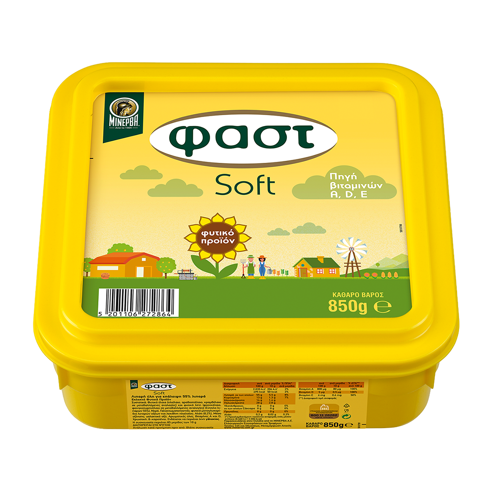 Φαστ Soft 850g