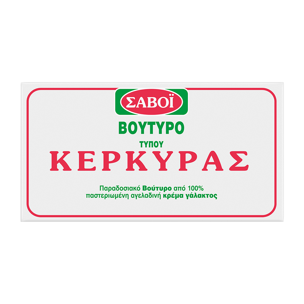 Σαβόι Βούτυρο τύπου Κερκύρας 225g